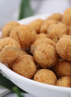 包邮零食炒货安庆何记何老太五香花生米香辣花生米多味
