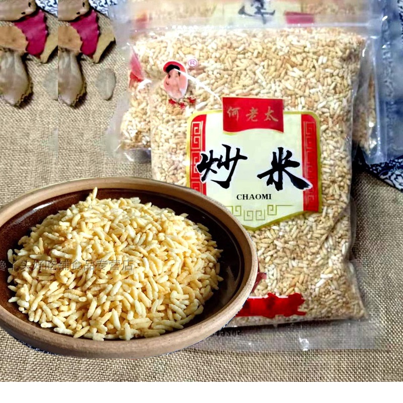 包邮安徽安庆产零食炒货何老太干炒米油炸年货家乡风味
