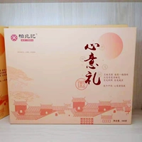 Новый продукт Бесплатная доставка Anhui Традиционная теста и подарочная коробка для фестиваля Autumn Festival