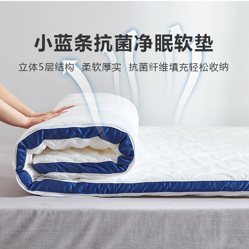 梦洁抗菌防螨可折叠榻榻米软垫										