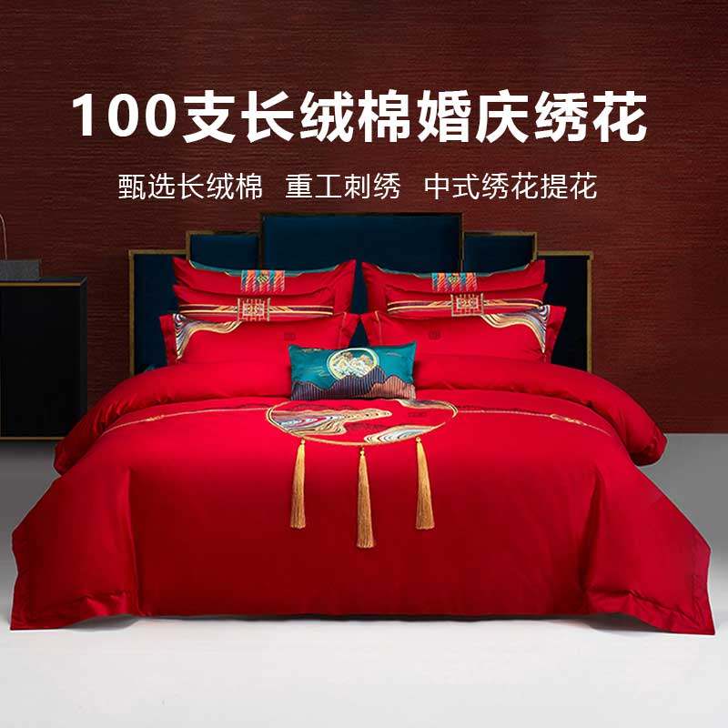 梦洁家纺正品100支长绒棉婚庆套件轻奢中式刺绣结婚四件套山河恋,床上用品,婚庆床品套件,淘宝优惠券,粉丝福利购,淘宝优惠卷