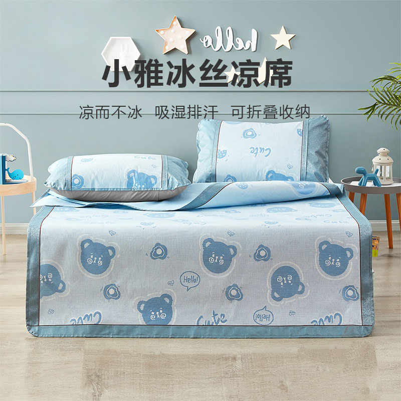 梦洁小雅凉席夏季可折叠图片