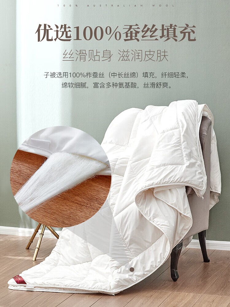 MENGJIE 홈 텍스타일 XINYA 실크 퀼트 호주 양모 2-IN-1 퀼트 사계절 MENGJIE 여름 쿨 퀼트 3-IN-1 퀼트 정통