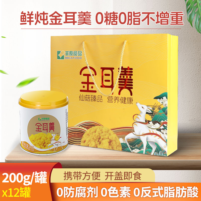 丰原食品金耳羹罐头整箱12罐/200g/罐 开盖即食送人/亲戚/长辈/女