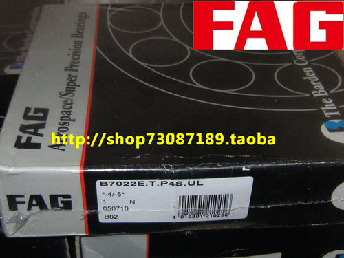 德国FAG轴承 HS7206E.T.P4S.UL HS7206C.T.P4S.UL 高速轴承
