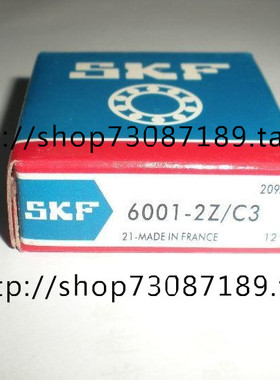 瑞典SKF轴承 进口轴承 6002-2Z/C3 80102 6002.2ZR 6002Z 15*32*9