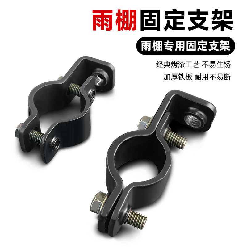 后视镜改装扩展支架电动车图片