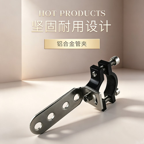 固定射灯安装底座前移镀锌卡扣电动车摩托车改装支架后视镜扩展