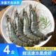 黑虎虾大虾新鲜超大鲜活速冻海鲜水产老虎虾特大基围虾草虾九节虾
