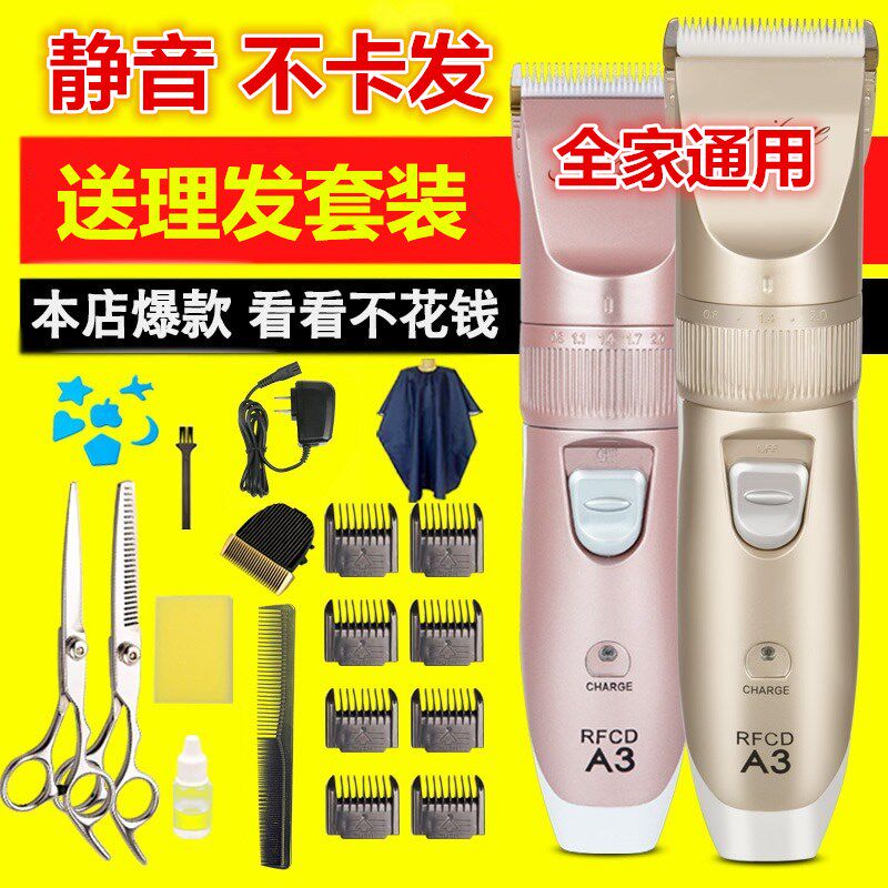 理发器静音电推剪发廊专用成人美发店专业电推子电剪推发器充电式|ruв категории личный уход/Здравоохранение/массажное оборудование, парикмахерских инструментов, парикмахерская - от Buy2taobao.com для оказания профессиональной услуги покупки агента Taobao