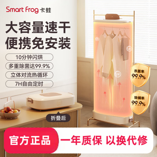 卡蛙干衣机家用烘衣服折叠小型