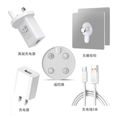 配件包爱登808风扇E868空调扇usb充电线英标插无痕墙壁挂钩遥控器