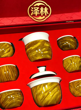 正宗金丝楠木茶具套装乌木茶具茶杯茶壶中秋节国庆节结婚伴手礼品