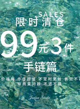 JUNJUN限时清仓淡水珍珠手链