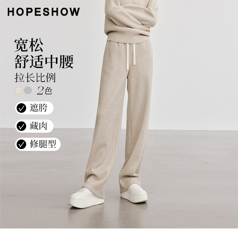 【清仓】红袖冬季2024新款女装抽绳松紧中腰厚实抓绒长裤,女装/女士精品,休闲裤,淘宝优惠券,粉丝福利购,淘宝优惠卷