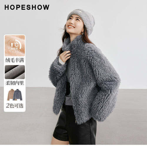 【日常价】红袖冬新款女装肌理感落肩拉链立领长毛外套