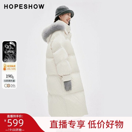 【直播专享低价好物】红袖冬季插肩袖双拉链连帽羽绒服