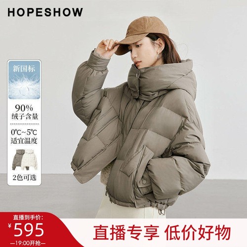 【直播专享低价好物】红袖2024冬新款女装抽绳拉链立领连帽羽绒服