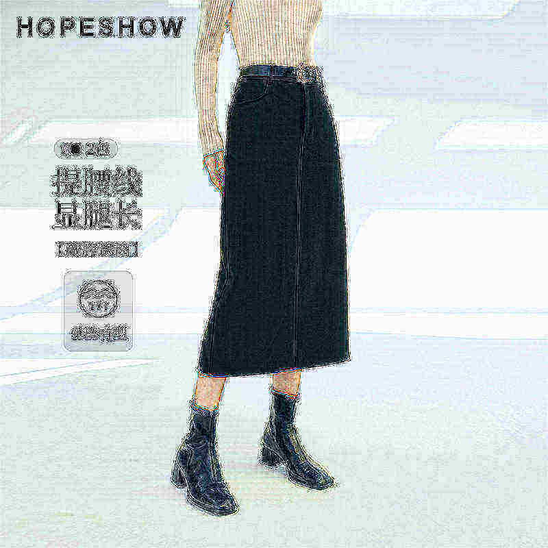 【日常价】红袖冬季H型后开叉半身裙,女装/女士精品,半身裙,淘宝优惠券,粉丝福利购,淘宝优惠卷