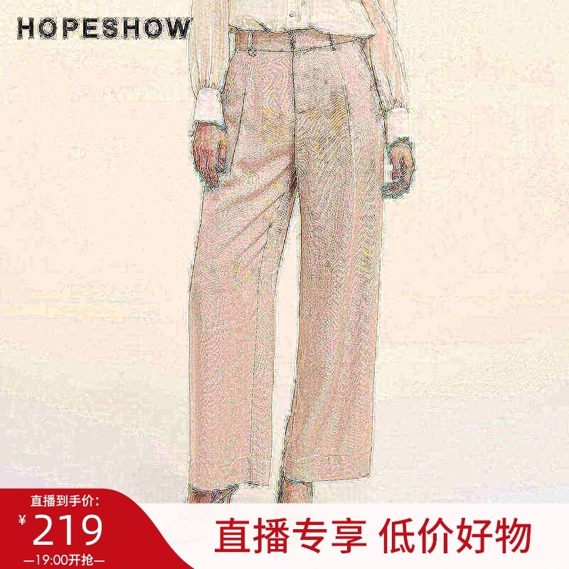 【直播专享低价好物】红袖秋款女装CleanFit拼接阔腿长裤,女装/女士精品,休闲裤,淘宝优惠券,粉丝福利购,淘宝优惠卷