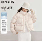 日常价 红袖 冬新款 女装 国风盘扣刺绣落肩立领羽绒服