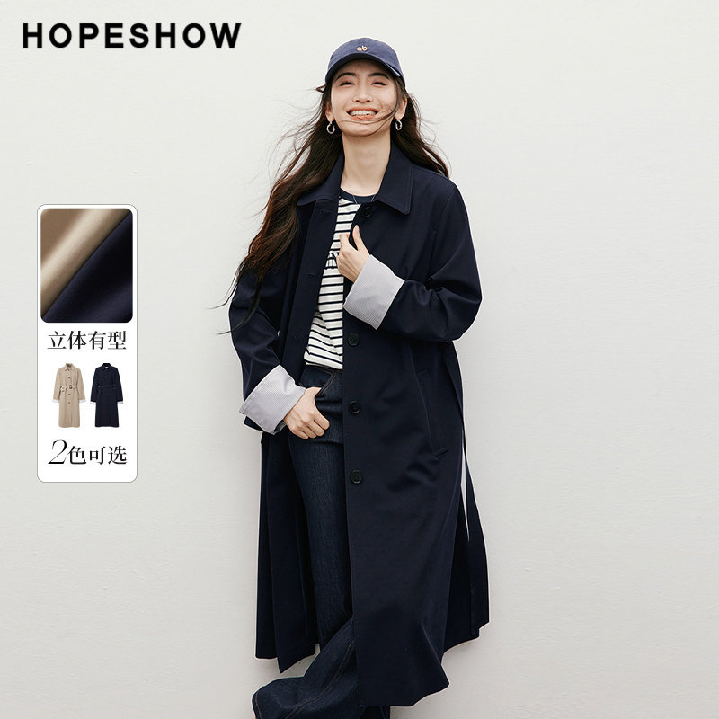 【日常价】红袖春2025新款女装撞色条纹翻领长风衣外套图片