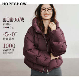 女装 2024冬新款 红袖 珩线落肩拉链连帽羽绒服 日常价