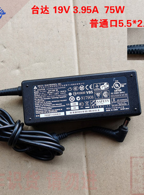 原装台达Delta19v3.95A75W笔记本电源适配器 ADP 75SB BB 充电