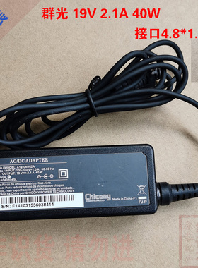 群光Chicony 电源适配器19V 2.1A 40W笔记本电脑充电器A12-040N2A