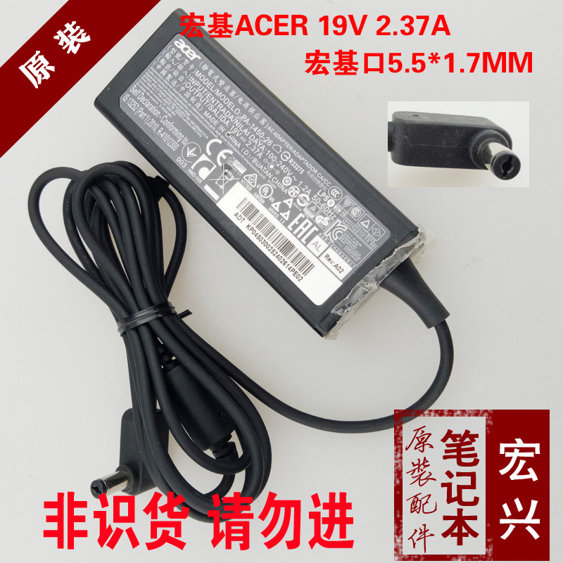 原装宏基ACER19V 2.37A电源适配充电器s7 391 V3-371笔记本switch