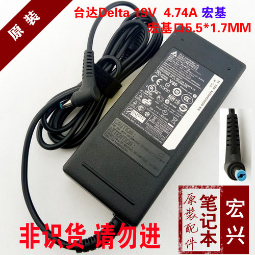 原装台达Delta电源适配器19V 4.74A 宏基笔记本充电器ADP-90CD DB