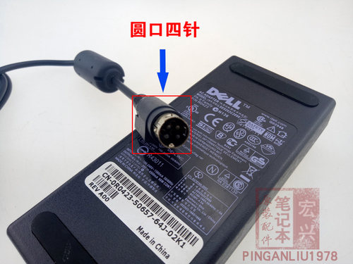 原装戴尔DELL 20V 4.5A  2001FP 液晶显示器电源适配器 圆口四针