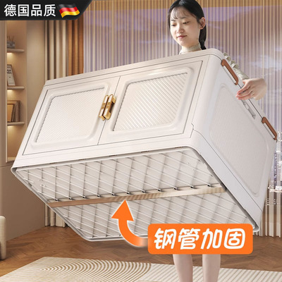 【带钛合金钢管】德国衣服收纳柜