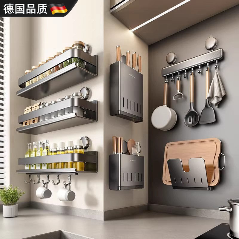 德国吸盘置物架家用厨房免打孔壁挂式刀架调味料多功能收纳置物架,厨房/烹饪用具,厨房置物架/置物柜/角架,淘宝优惠券,粉丝福利购,淘宝优惠卷