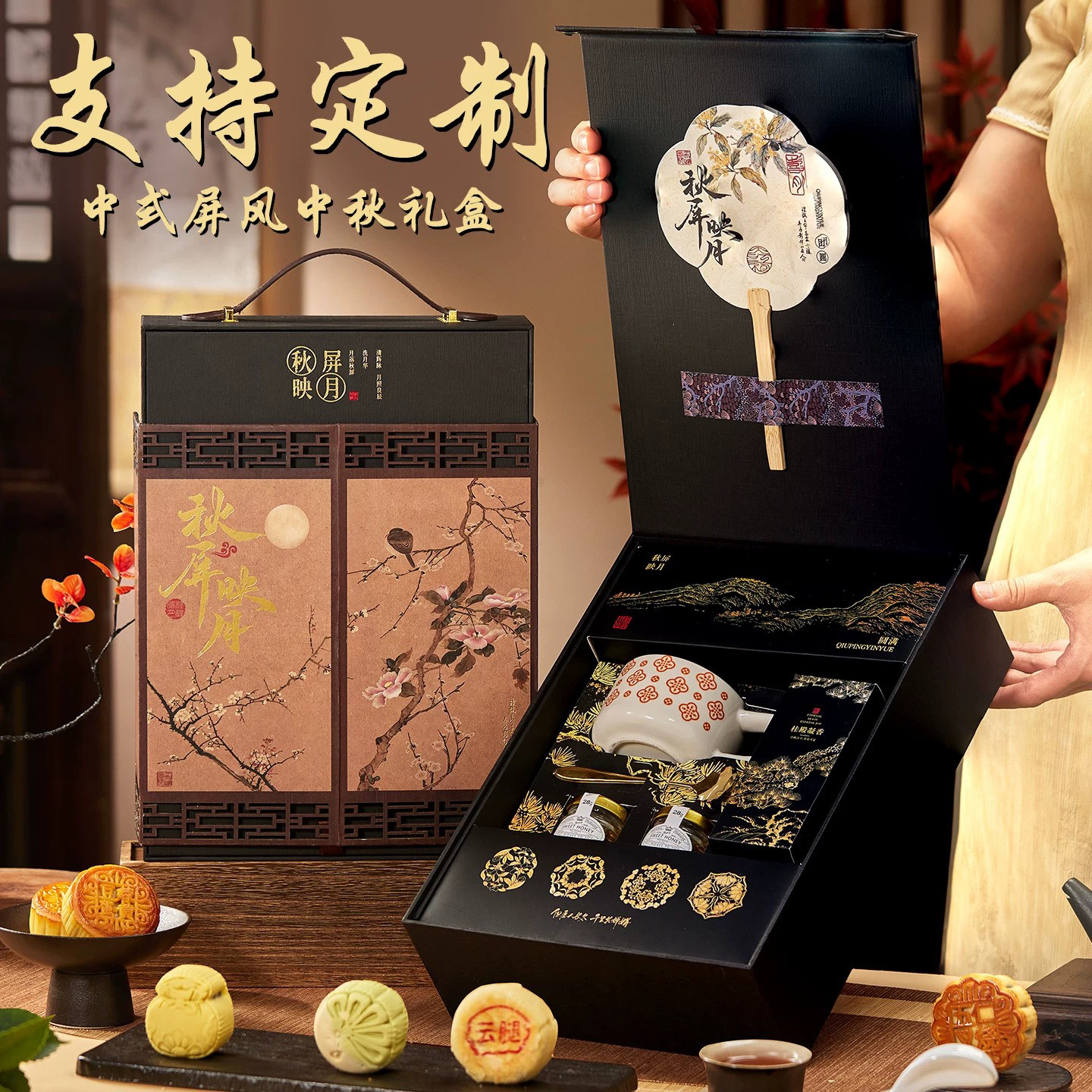 月饼礼盒装2026新款中式糕点蛋黄莲蓉中秋礼盒装月饼定制送人礼品