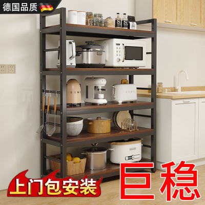 德国新款置物架多功能调料收纳柜