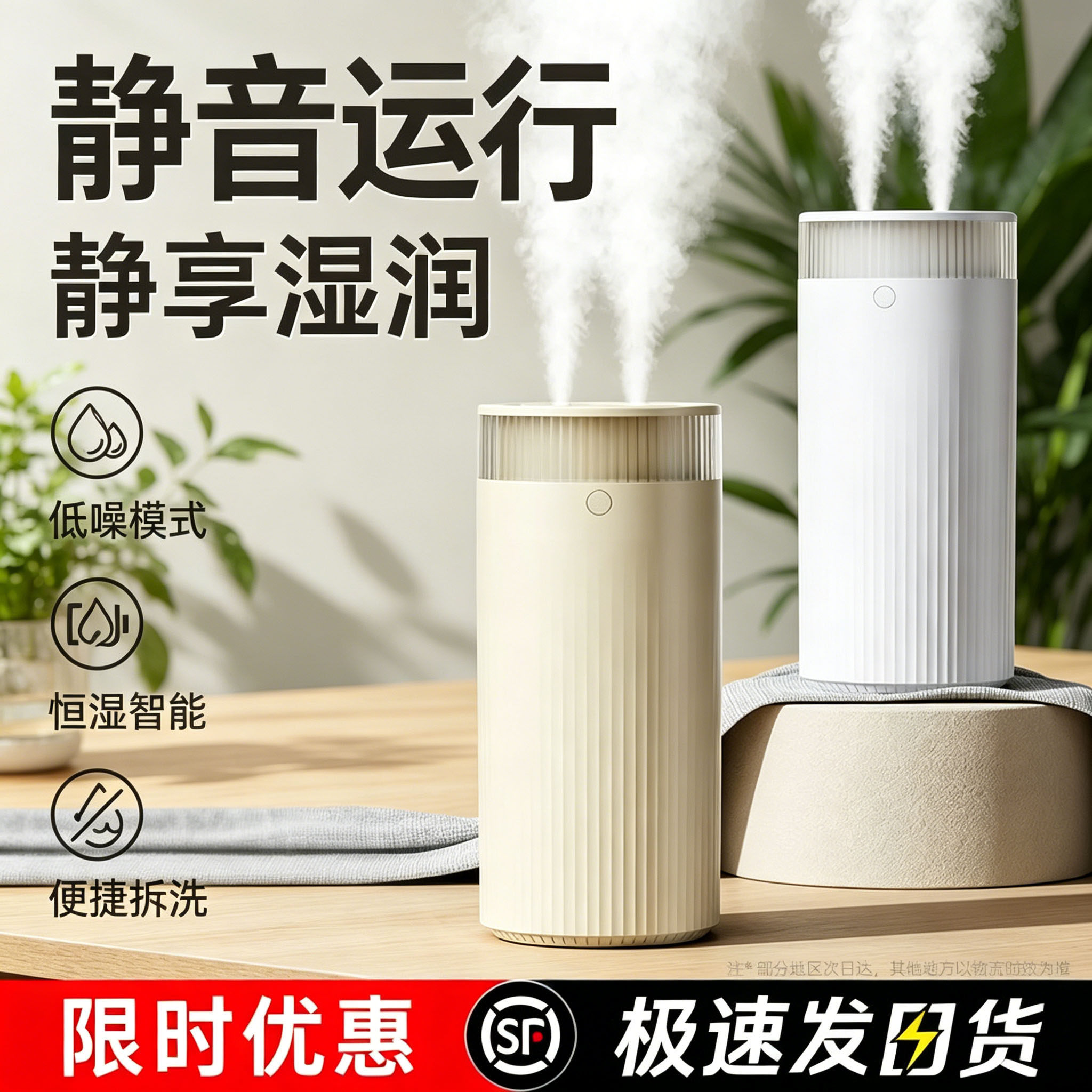 德国MeeNest小型加湿器迷你便携usb充电长续航大喷雾静音保湿器