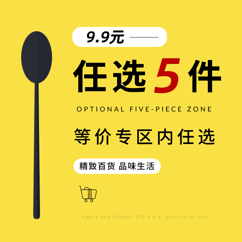 任选5个9.9元  日式餐具碗盘子玻璃杯持续更新中...（先到先得）