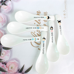 汤勺瓷勺网红吃饭勺家庭区分亲子陶瓷勺汤匙调羹家用专人专用勺子