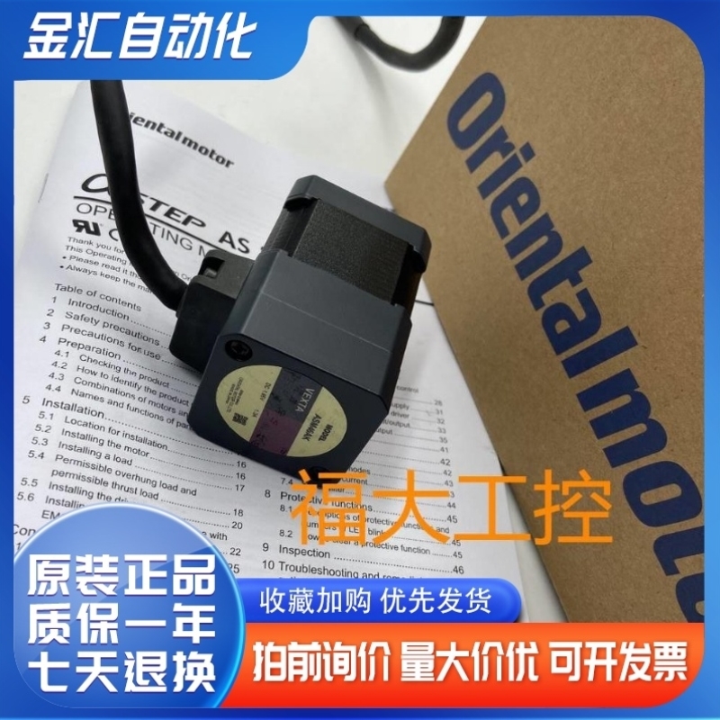 东方电机ASM46AK ASM46AK-T20 ASM46AK-N10 ASM46AK-H100