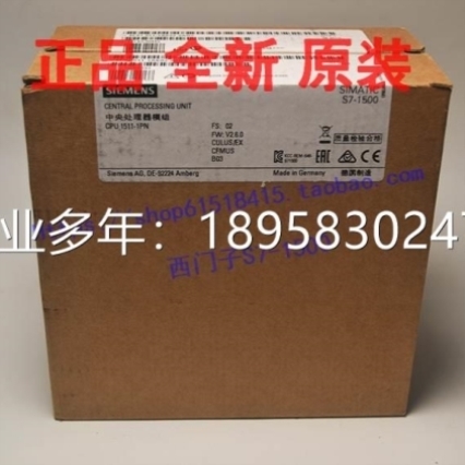 正品保内CPU 1512SP-1 PN S7-1500 6ES7 512-1DK01-0AB0