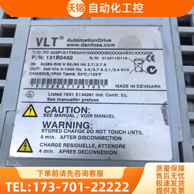 丹佛斯F-32频器 FC-302P1K1TC05E20变H1【议价】