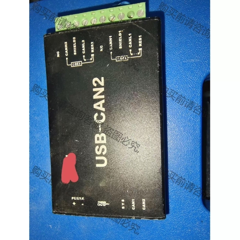 USBCAN2 实物拍摄 标价单个价格 需要可以直接拍 拍前询价