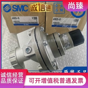 N14 835 925 635 935 SMC減壓閥AR825 625