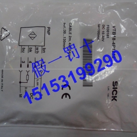 VTB18-4P1212【正品】SICK西克漫反射光电开关实物图