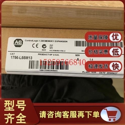 1756-L55M13 带1.5MB内存的LOGIX5555处理器 1756L55M13议价