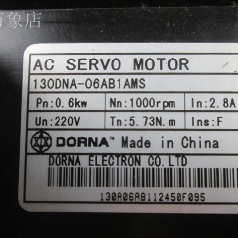 DORNA MQY伺电机 1B30DNAN-服06A1AMS 0.6KW 5.73.m 实物拍摄