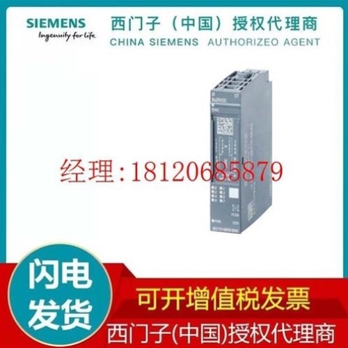 议价6ES7138-6BA00-0BA0 ET200SP模块 6ES7 138-6BAOO-