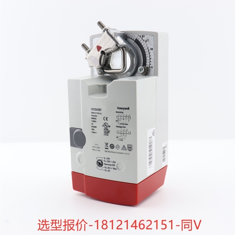 CN7220A2007 2007S CN7510A2209 2001风阀执行器调节