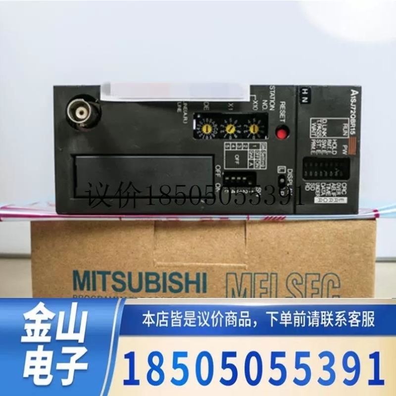 da模块, A1S63ADA, A1SJ71SL92N, A1SJ72QBR15, A1S55B功能正常